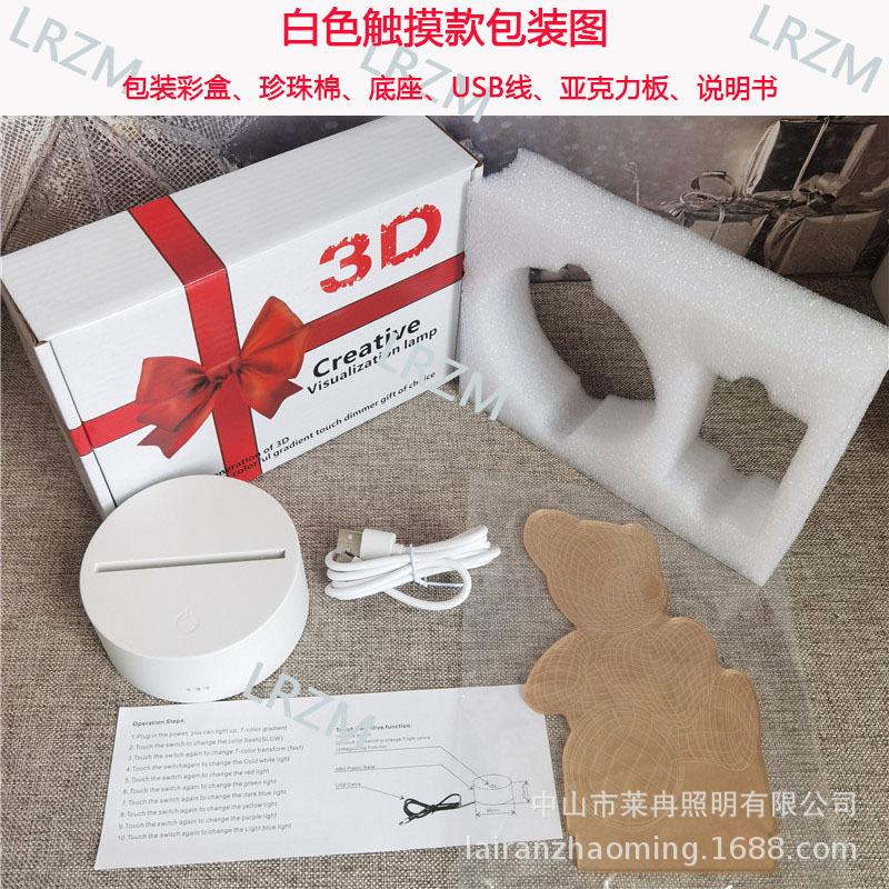 白色触摸款包装 LR.jpg