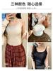 Camisola Seleccionada Cuidadosamente para Chicas Atrevidas con Copas, Prenda Básica Anti-Exposición para Mujer, Hermosa Espalda, Top Interior, Nueva Prenda de Verano para Usar por Encima