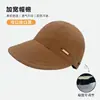 Chapéu Feminino com Anexo de Máscara, Novo Chapéu Viseira de Sol com Bloqueio de Cor de Secagem Rápida, Chapéu Bucket Versátil e Ajustável da Moda