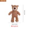 O Popular Urso Mendigo de Pelúcia da Amazon é Interativo, Resistente a Mordidas, Pode Fazer Sons, Ranger os Dentes, Limpar os Dentes e Não é um Brinquedo Mastigável para Cachorros