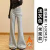 Pantalones acampanados grises estilo americano Chanlan para mujer, otoño e invierno, forrados de felpa, de cintura alta, adelgazantes, casuales, pantalones deportivos para petite
