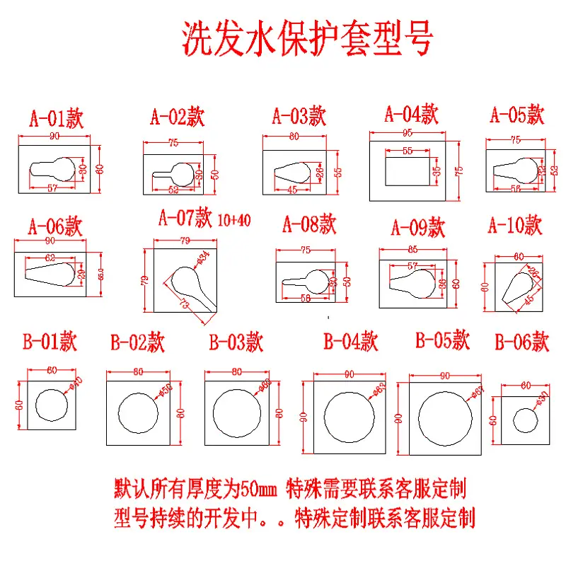 洗发水83