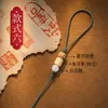 Nuevo llavero tejido a mano estilo chino estilo Xizang, artículo decorativo, cadena para teléfono, accesorio colgante para bolso semiacabado