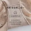 Ropa interior femenina de tiro alto, adelgazante y fina, diseñada para moldear después del parto, sin costuras, evita que se enrolle, levanta los glúteos y proporciona soporte abdominal.