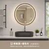 Marco redondo de aluminio transfronterizo espejo inteligente pantalla táctil sensor de cuerpo humano desempañador baño espejo HD baño personalizado