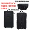 Roda Universal Bagagem de Mão Verificada Aviation Bagagem de Viagem Bolsa para Mudança Bolsa de Viagem para Estudo no Exterior Bolsa para Guardar Edredom Bolsa de Puxar