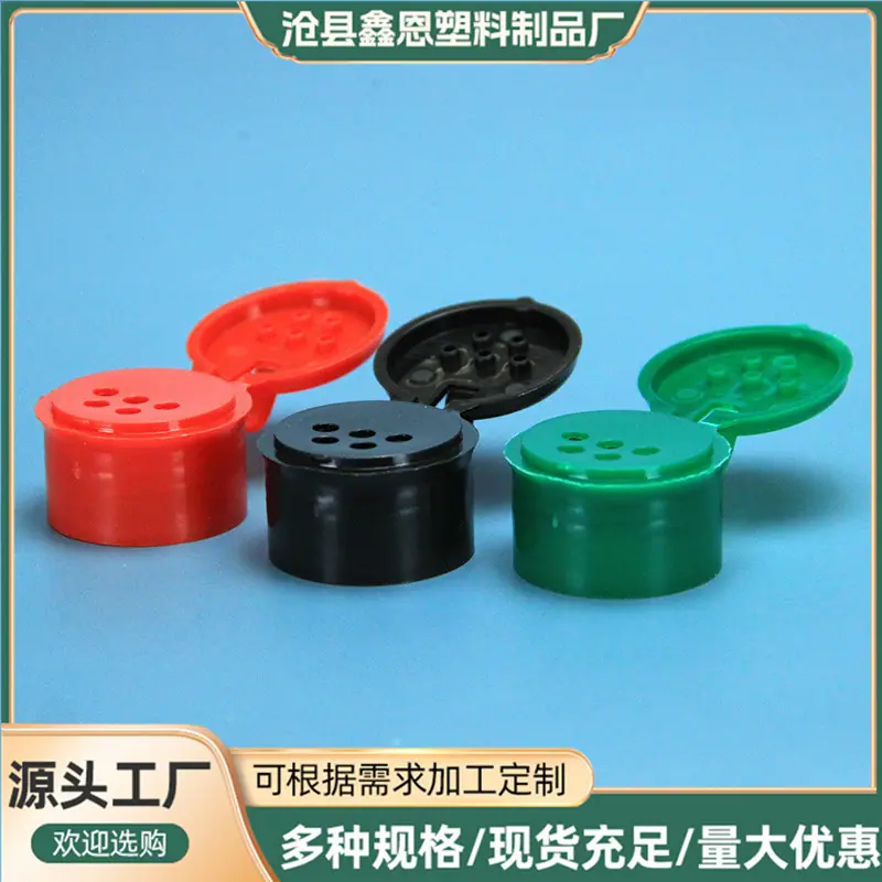 胡椒粉瓶 (7)