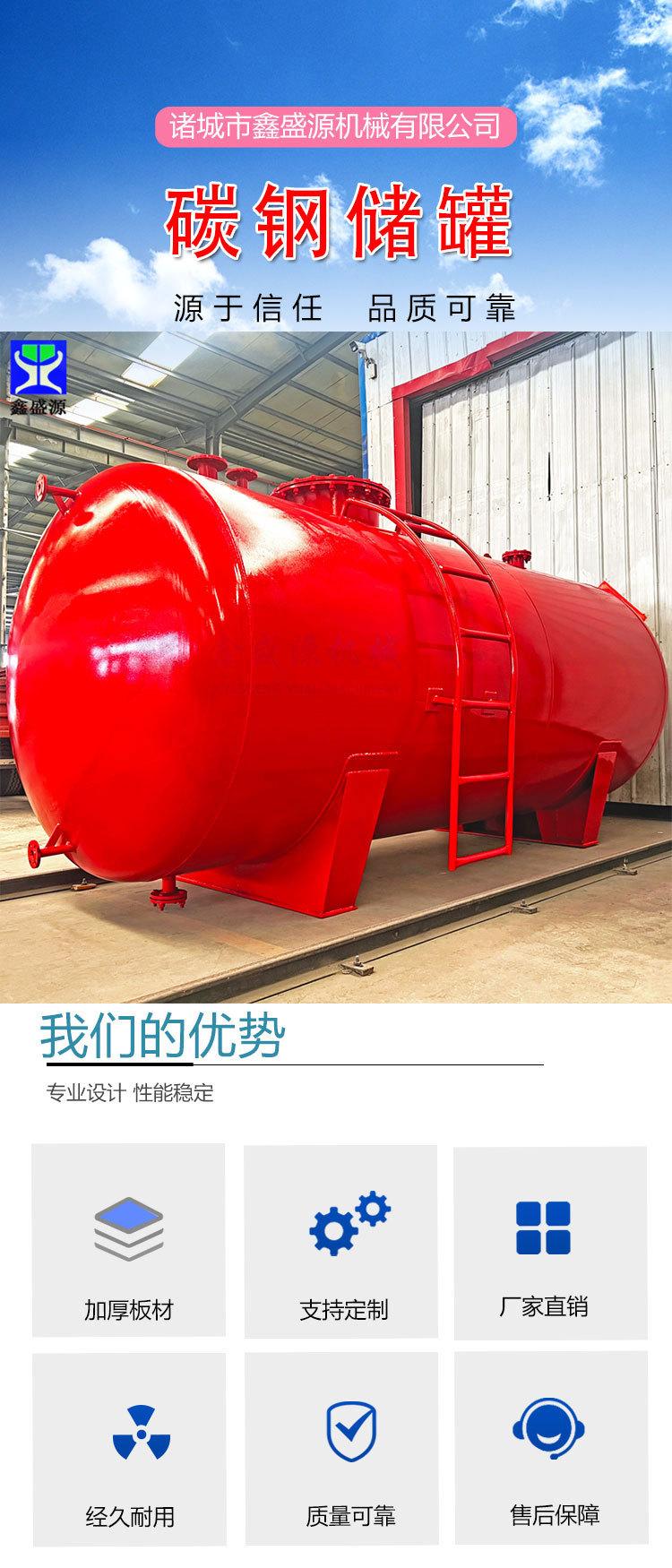 碳钢储罐_01.jpg