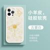 Adecuado para Apple/Huawei/Xiaomi/OPPO/VIVO funda de teléfono de piel de oveja Dragon year segura y feliz High Sense