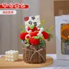 Regalo de Cumpleaños para Niñas de Temporada de Graduación: Flores de Hilo Tejido, Ramo de Flores Eternas, Girasol Práctico Hecho a Mano Producto Terminado