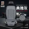 Almofada para assento de carro com aquecimento, ventilação de inverno, almofada para assento de carro de assento único e duplo, almofada de assento de carro quente de pelúcia com aquecimento elétrico