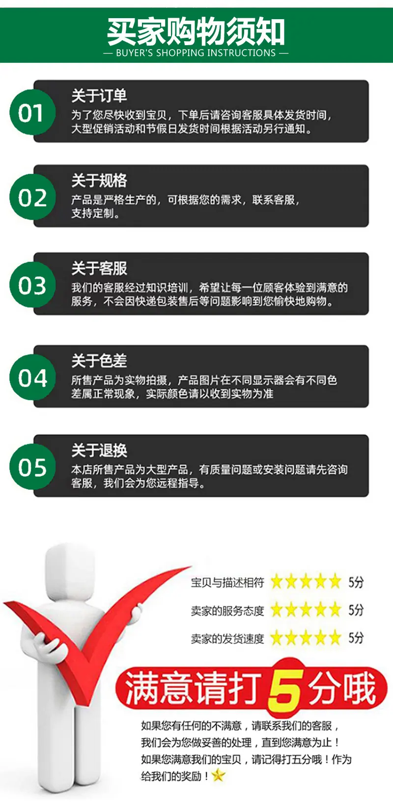 结尾