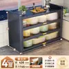 Estante de Almacenamiento para Cocina de Losa de Roca, Gabinete de Almacenamiento Multifuncional de Múltiples Niveles de Pie, Gabinete de Almacenamiento Integrado Montado en la Pared para Ollas, Tazones y Utensilios de Comedor