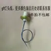 Colección de Accesorios DIY para Candelabro Portalámparas Mágico Frijol Mágico Transparente Esmerilado Cubierta de Concha Blanca Leche Bola Redonda G9 Pantalla de Lámpara de Cristal Completo