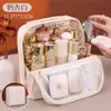 Bolsa de Cosméticos de Pie Transfronteriza Portátil de Gran Capacidad para Mujer 2025 Nueva Elegante Bolsa de Almacenamiento para Productos de Cuidado de la Piel