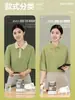 Ropa de Trabajo para Catering Camiseta Verde Personalizada para Panaderías, Tiendas de Snacks, Personal de Servicio de Mostrador de Supermercado, Manga Corta, Absorbe la Humedad