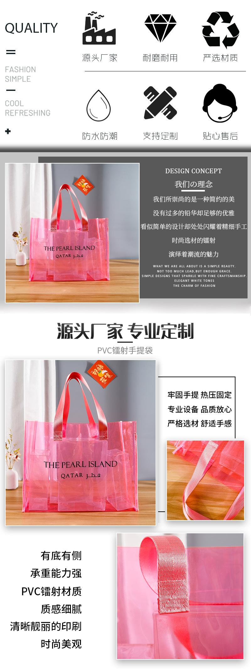 镭射袋详情页_03.jpg