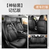 Novas capas de assento Nissan Sylphy 15ª geração, 26 modelos, versão comfort 1.6L CVT, cobertura total, almofadas de assento de carro para todas as estações