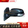 Adecuado para Productos Generales Toyota 2003 Corolla Espejo Retrovisor Eléctrico 5 Cables Pintura Bombilla con Luz Amarilla