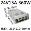 Caixa de fonte de alimentação chaveada 220V para DC 24v 120 para transformador s-50/100/150/250/350 5a10a