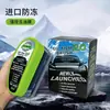 Limpiador de película de aceite popular para automóviles transfronterizo, Cepillo limpiador de película de aceite chino e inglés, Removedor de manchas, Removedor de película de aceite para vidrio