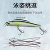 Cebo Minnow de Largo Alcance al por Mayor, Capa Completa de Natación, Placa Divisora de Agua en la Lengüeta para Lanzamiento desde la Orilla, Anzuelo con Surco de Sangre, Cebo Biónico para Pesca de Lobina