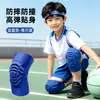 Rodilleras y coderas deportivas para niños, engrosadas y resistentes al desgaste, adecuadas para el entrenamiento de carrera al aire libre de los estudiantes, baloncesto y fútbol, protectores de rodillas anticolisión