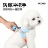 Coleira colorida para pet, peitoral dopamina para cachorro, coleira portátil para cachorro, peitoral estilo sela, disponível em estoque