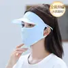 Mascarilla de Protección Solar para Mujer, Anti-UV, Cara Completa, Seda de Hielo, Transpirable, Sombrero Delgado para Conducir, Protección Solar, Mascarilla de Protección para Ojos, Estéreo