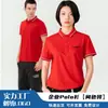 Camisa polo listrada roupa de trabalho personalizada impressão equipe camisa cultural da empresa roupa de trabalho de verão camiseta de manga curta bordado logo
