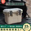 Hielera de camping personalizada para campo traviesa, exterior, de gran capacidad, puesto de mercado nocturno, 30 litros, aislamiento para hielo y alimentos, congelador