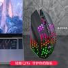 X801 Inalámbrico 2.4g Juego E-Sports Carga Silencioso Computadora Portátil Oficina Luminoso Ligero Ratón de Agujero