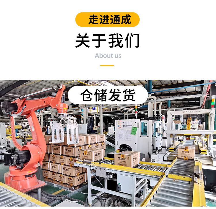 详情_19.jpg
