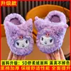 Chinelos de algodão infantis com salto, para outono e inverno, par pai-filho, pelúcia grossa, quentes, sapatos de casa, em estoque para volta às aulas, disponíveis para dropshipping