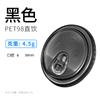 Copo Descartável Samurai Preto Calibre 98 Preto Pet para Bebida Fria 93 Copo para Café Americano 400ml Copo para Milk Tea com Tampa