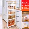 9/10/15cm Porta Traseira Gap Gabinete Gap Armazenamento Rack Cozinha Doméstica Geladeira Ultra-estreito Lado Gap Gabinete Armazenamento