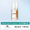 Crema Hidratante Vaselina Haishi Hainuo Anti-Sequedad Crema Hidratante Adecuada para Todas las Estaciones Garantía Auténtica Conveniente para Transportar Venta al por Mayor y al por Menor
