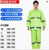 Conjunto de Impermeable y Pantalón de Lluvia para Adultos, Dos Piezas, Impermeable Reflectante de Cuerpo Completo a Prueba de Tormentas para Ciclismo al Aire Libre