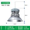 Lámpara minera LED negra 100w200w400 vatios taller fábrica fábrica almacén iluminación candelabro de techo