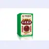 Aprobación Mayorista del Fabricante para Crema Exfoliante de Manos y Pies Minglangtang 50g para Dropshipping