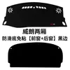Adecuado para Buick Verano Gs Especial Anti-Reflejos Mate para Decoración del Tablero, Protección Interior de Banco de Trabajo Modificado