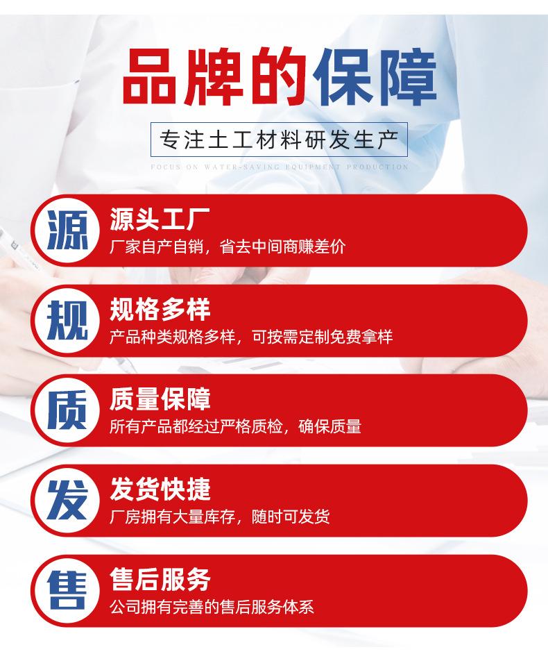 塑料盲沟_04.jpg