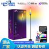 Lámpara de suelo Graffiti WIFI color mágico RGBIC iluminación de ambiente captación de sonido lámpara de suelo lámpara de suelo luminosa de 360 grados