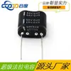 Super Capacitor de Farad Oahe 5.5V 0.22F/1F/4F Motor de Alta Qualidade Genuíno com Venda Direta da Fábrica e Frete Grátis