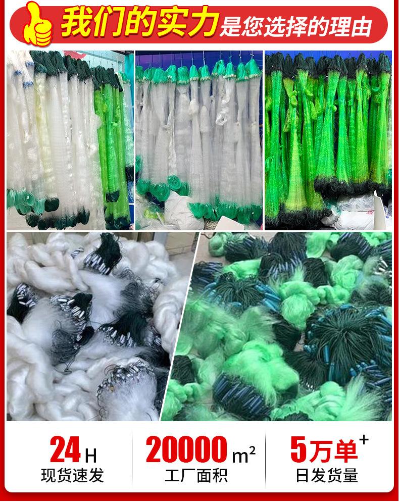 粘网详情1_02.jpg