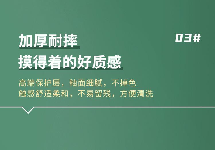 祥源详情页_12.jpg
