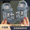 Zapatos con agujeros para niños, suaves y antideslizantes, para el hogar, para niños y niñas, zapatillas y sandalias para niños de talla mediana y grande.