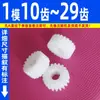 1 Módulo POM Tipo Plano A 10t~120 Dientes Modelo de Transmisión de Engranajes Rectos Engranajes Pequeños en Miniatura