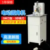 Máquina elétrica de arredondar cantos, máquina de chanfrar de alta velocidade, bolsa de folha de alumínio, cartão de visita, etiqueta de papel, máquina de cortar cantos de PVC, máquina automática de arredondar cantos