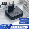 Enchufe Adaptador Europeo Ruso Giratorio de 180 Grados Transfronterizo con Múltiples Tomas de Corriente y USB Convertidor Brasileño